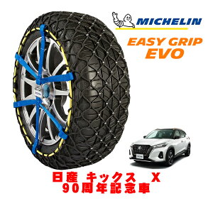 yyV}\Gg[P10{IzyMICHELIN Kiz~V Xm[`F[ C[W[Obv EVO TCY7 205/55R17 17C` Xm[\bNX ^C `F[  Y L
