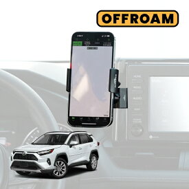 OFFROAM 正規品 トヨタ TOYOTA RAV4 50系 平成31年4月-令和7年12月 オーディオディスプレイ固定 スマートフォンホルダー スマホホルダー スマホスタンド 車載ホルダー 右ハンドル車対応