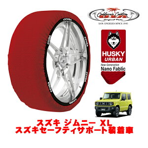 JtHjAJX^ Xm[\bNX z  ^C`F[ HUSKY URBAN LTCY 175/80R16 16C` XYL Wj[ JB64 XL XYLZ[teBT|[g 3BA-JB64W 4WD