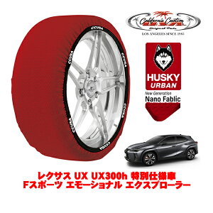 JtHjAJX^ Xm[\bNX z  ^C`F[ HUSKY URBAN LTCY 225/50R18 18C` NTX UX 10n UX300h ʎdl FX|[c G[Vi GNXv[[ 6AA-MZAH11