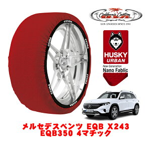 JtHjAJX^ Xm[\bNX z  ^C`F[ HUSKY URBAN XLTCY 235/55R18 18C` ZfXxc EQB X243 EQB350 4}`bN ZAA-243613C 4WD