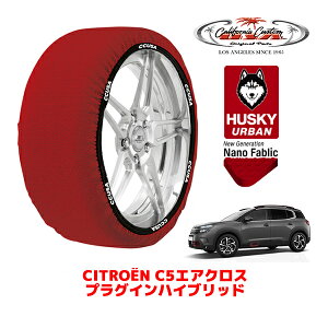 JtHjAJX^ Xm[\bNX z  ^C`F[ HUSKY URBAN XXLTCY 225/55R18 18C` VgG C5GANX C84 vOCnCubh 3LA-C845G06H tg