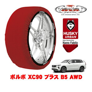 �J���t�H���j�A�J�X�^�� �X�m�[�\�b�N�X �z�� ����� �^�C���`�F�[�� HUSKY URBAN XXL�T�C�Y 275/45R20 20�C���` �{���{ XC90 �v���X B5 AWD 5AA-LB420TXCM2 4WD