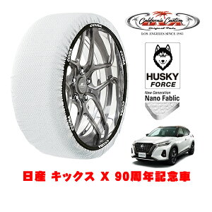 yyVX[p[Z[Gg[P10{IzJtHjAJX^ Xm[\bNX z  ^C`F[ HUSKY FORCE LTCY 205/55R17 17C` Y LbNX P15n X 90NLO 6AA-RP