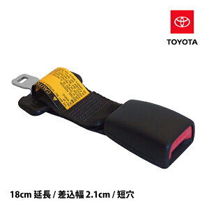 シートベルト バックル 延長の人気商品 通販 価格比較 価格 Com