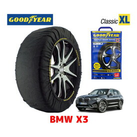 【4/25限定★エントリー必須！2人に1人ポイントバック！】【GOODYEAR 正規品】グッドイヤー スノーソックス 布製 タイヤチェーン CLASSIC XLサイズ BMW X3 / 3BA-TY30 タイヤサイズ： 245/45R20 20インチ用