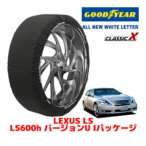 yGOODYEAR KizObhC[ Xm[\bNX z ^C`F[ CLASSIC X / XLTCY NTX LS LS600H o[WU IpbP[W / DAA-UVF45 ^CTCYF235/50R18 18C`p