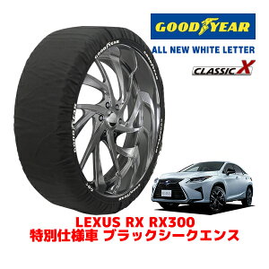 yGOODYEAR KizObhC[ Xm[\bNX z ^C`F[ CLASSIC X / XXLTCY NTX RX RX300 ʎdl ubNV[NGX / DBA-AGL20W ^CTCYF235/55R20 20C`p