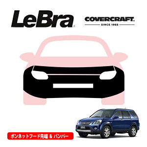 yCoverCraft/LeBra Kizp݌v m[Yu t^Cv tu tgGhJo[ t[hJo[ tgJo[ tg}XN  ѐ ΍ z_ CR-V REn Jo[Ntg