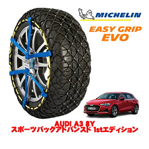 yyV}\Gg[P10{IzyMICHELIN Kiz~V Xm[`F[ C[W[Obv EVO TCY7 225/45R17 17C` Xm[\bNX ^C `F[  AUDI A3 8Y 