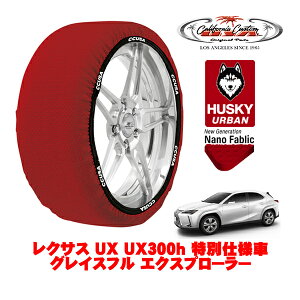JtHjAJX^ Xm[\bNX z  ^C`F[ HUSKY URBAN LTCY 225/50R18 18C` NTX UX 10n UX300h ʎdl OCXt GNXv[[ 6AA-MZAH11 tg