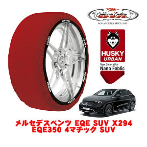 JtHjAJX^ Xm[\bNX z  ^C`F[ HUSKY URBAN XLTCY 235/55R19 19C` ZfXxc EQE SUV X294 EQE350 4}`bN SUV ZAA-294612 4WD
