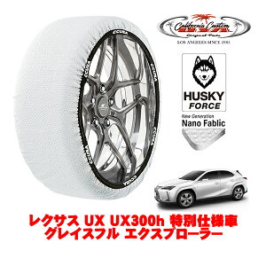 JtHjAJX^ Xm[\bNX z  ^C`F[ HUSKY FORCE LTCY 225/50R18 18C` NTX UX 10n UX300h ʎdl OCXt GNXv[[ 6AA-MZAH11 tg