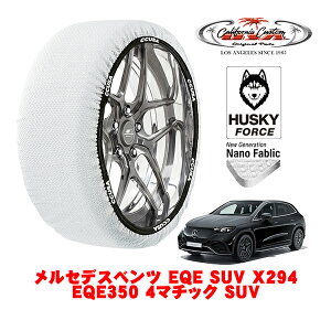 yyV}\Gg[P10{IzJtHjAJX^ Xm[\bNX z  ^C`F[ HUSKY FORCE XLTCY 235/55R19 19C` ZfXxc EQE SUV X294 EQE350 4}