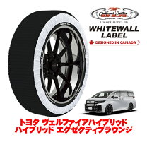 楽天市場】ヴェルファイア（タイヤチェーン｜タイヤ・ホイール）：車 
