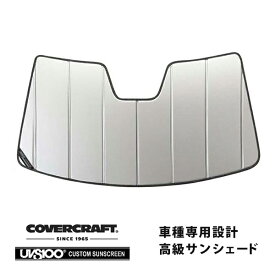 【楽天お買い物マラソン★エントリーでP10倍！】【CoverCraft 正規品】 専用設計 サンシェード シルバー 吸盤不要 折りたたみ式 マツダ CX-5 KF系 カバークラフト ［真夏もへたらない3層構造で断熱効果抜群］