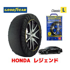 【4/25限定★エントリー必須！2人に1人ポイントバック！】【GOODYEAR 正規品】グッドイヤー スノーソックス 布製 タイヤチェーン CLASSIC Lサイズ ホンダ レジェンド / KC2 タイヤサイズ： 245/40R19 19インチ用