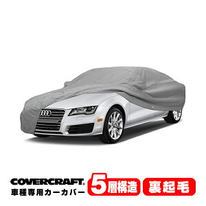 yCoverCraft Kiz p݌v J[Jo[/O[ 5-Layer AEfB AUDI A7NAg/S7(X|[cobN) 4G/F2Dn 2.0TFSI/3.0TFSI/40TDI/45TFSI/55TFSI {fB[Jo[ ~[Aei|Pbgt 5w\ 