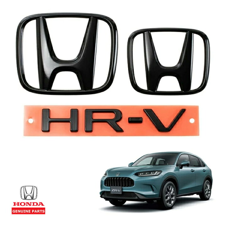 楽天市場】USホンダ純正 Hマーク+HR-Vエンブレム フロントエンブレム 