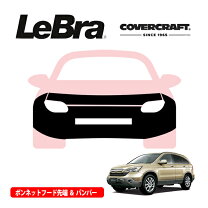 楽天市場】ホンダ CR－V（その他｜外装・エアロパーツ）：パーツ<車 
