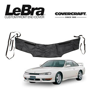 yCoverCraft/LeBra Kizp݌v m[Yu n[t^Cv {lbgu t[hJo[ tgJo[ tg}XN  ѐ ΍ Y VrA S14n | 240SX Jo[Ntg