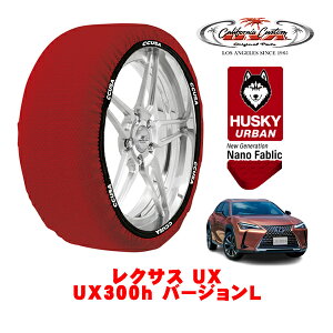 JtHjAJX^ Xm[\bNX z  ^C`F[ HUSKY URBAN LTCY 225/50R18 18C` NTX UX 10n UX300h o[WL 6AA-MZAH16 4WD