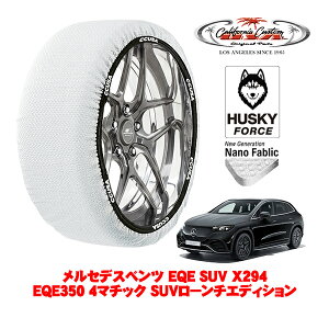 JtHjAJX^ Xm[\bNX z  ^C`F[ HUSKY FORCE XLTCY 255/45R20 20C` ZfXxc EQE SUV X294 EQE350 4}`bN SUV[`GfBV ZAA-294612 4WD