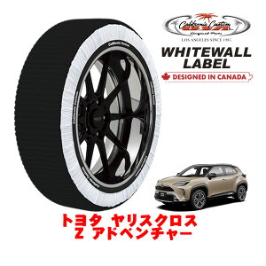 カリフォルニアカスタム スノーソックス 布製 非金属 タイヤチェーン WHITEWALL LABEL Lサイズ 215/50R18 18インチ トヨタ ヤリスクロス 10系 Z アドベンチャー 5BA-MXPB15 4WD