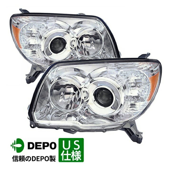 楽天市場】【DEPO 正規品】ハロゲンヘッドランプ ヘッドライト 純正 