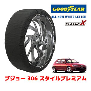 yGOODYEAR KizObhC[ Xm[\bNX z ^C`F[ CLASSIC X / MTCY vW[ 306 X^Cv~A / GF-N5XT ^CTCYF195/55R15 15C`p