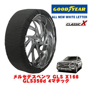 yGOODYEAR KizObhC[ Xm[\bNX z ^C`F[ CLASSIC X / XXLTCY ZfXExc GLS (X166) GLS350D 4}`bN / LDA-166824 ^CTCYF275/55R19 19C`p