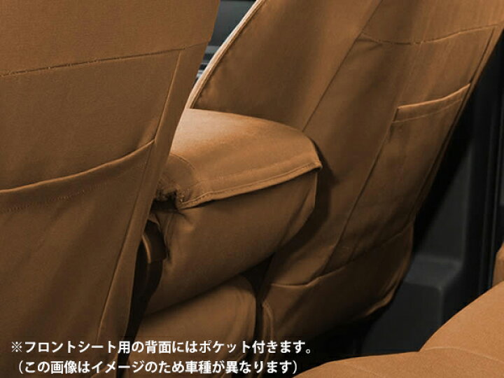 楽天市場】COVERCRAFT カバークラフト シートカバー/Carhartt ブラウン 