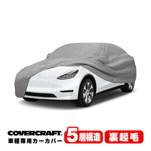yCoverCraft Kiz p݌v J[Jo[ {fB[Jo[ O[ 5-Layer eXf3 TESLA MODEL3 ~[|Pbg&`[W|[gt 5w\ N MADE IN USA Jo[Ntg