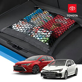 USトヨタ純正 カーゴネット ラゲッジネット トランクネット ファスナー付 袋タイプ 収納ケース一体型 フック付 サイズ 50×55cm 最大積載量 13.6kg 荷物 固定 荷崩れ防止 TOYOTA カローラスポーツ 210系 NRE/ZWE/MZEA | GRカローラ GZEA14H