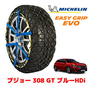 yyV}\Gg[P10{IzyMICHELIN Kiz~V Xm[`F[ C[W[Obv EVO TCY7 225/40R18 18C` Xm[\bNX ^C `F[  vW