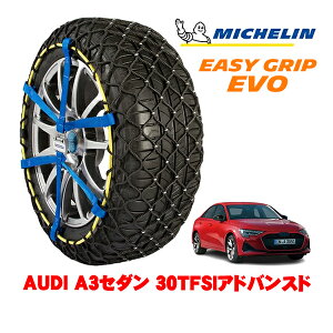 yyV}\Gg[P10{IzyMICHELIN Kiz~V Xm[`F[ C[W[Obv EVO TCY7 225/45R17 17C` Xm[\bNX ^C `F[  AUDI A3Z