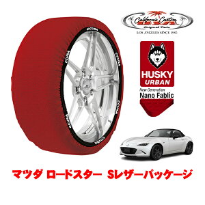 JtHjAJX^ Xm[\bNX z  ^C`F[ HUSKY URBAN STCY 195/50R16 16C` }c_ [hX^[ NDn SU[pbP[W 5BA-ND5RE A