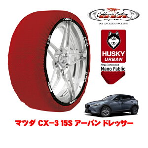 JtHjAJX^ Xm[\bNX z  ^C`F[ HUSKY URBAN LTCY 215/50R18 18C` }c_ CX|3 DKn 15S A[o hbT[ 5BA-DKLAY 4WD