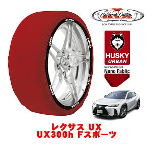 JtHjAJX^ Xm[\bNX z  ^C`F[ HUSKY URBAN LTCY 225/50R18 18C` NTX UX 10n UX300h FX|[c 6AA-MZAH16 4WD