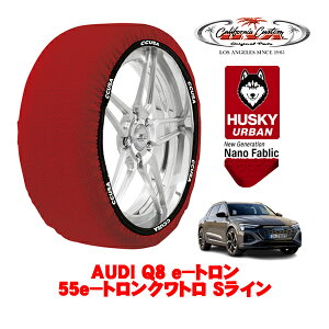 JtHjAJX^ Xm[\bNX z  ^C`F[ HUSKY URBAN XXLTCY 255/50R20 20C` AUDI Q8 e|g 55e|gNg SC ZAA-GEEDE 4WD