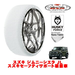 JtHjAJX^ Xm[\bNX z  ^C`F[ HUSKY FORCE XLTCY 195/80R15 15C` XYL Wj[VG JB74 JL XYLZ[teBT|[g 3BA-JB74W 4WD