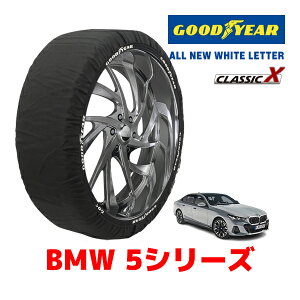yGOODYEAR KizObhC[ Xm[\bNX z ^C`F[ CLASSIC X / XLTCY BMW 5V[Y / 3AA-12FJ20 ^CTCYF225/55R18 245/45R19 245/40R20 18C` 19C` 20C`p