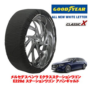�yGOODYEAR ���K�i�z�O�b�h�C���[ �X�m�[�\�b�N�X �z�� �^�C���`�F�[�� CLASSIC X / XL�T�C�Y �����Z�f�X�E�x���c E�N���X�X�e�[�V�������S�� E220D �X�e�[�V�������S�� �A�o���M�����h / 3CA-214204C 