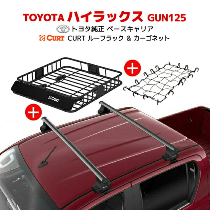 楽天市場】トヨタ純正 ハイラックス GUN125 全年式 前期 後期 X Z 
