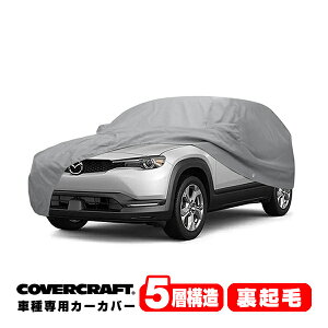 yCoverCraft Kizp݌v J[Jo[/O[ 5-Layer }c_ MAZDA MX-30 EV {fB[Jo[ ~[|Pbgt 5w\ N MADE IN USA Jo[Ntg
