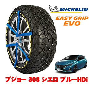 yyV}\Gg[P10{IzyMICHELIN Kiz~V Xm[`F[ C[W[Obv EVO TCY7 225/45R18 18C` Xm[\bNX ^C `F[  vW