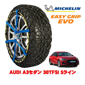 yyV}\Gg[P10{IzyMICHELIN Kiz~V Xm[`F[ C[W[Obv EVO TCY7 225/40R18 18C` Xm[\bNX ^C `F[  AUDI A3Z