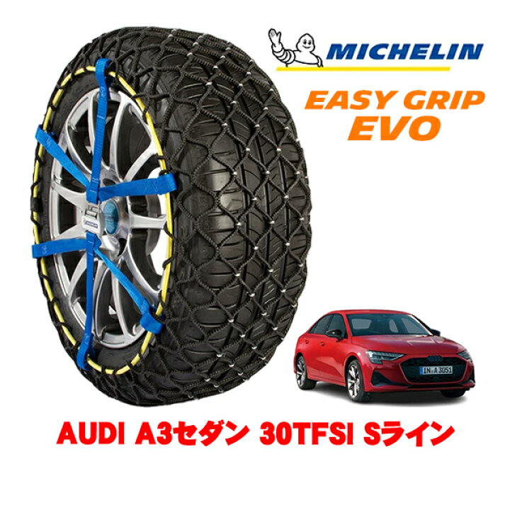 楽天市場】【楽天スーパーセール☆エントリーでP10倍！】【MICHELIN 
