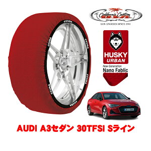 JtHjAJX^ Xm[\bNX z  ^C`F[ HUSKY URBAN LTCY 225/40R18 18C` AUDI A3Z_ 30TFSI SC 3AA-GYDXD tg