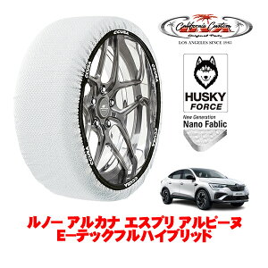 �J���t�H���j�A�J�X�^�� �X�m�[�\�b�N�X �z�� ����� �^�C���`�F�[�� HUSKY FORCE XL�T�C�Y 225/45R19 19�C���` ���m�[ �A���J�i �G�X�v�� �A���s�[�k E�|�e�b�N�t���n�C�u���b�h 7AA-LJLH4MH �t�����g